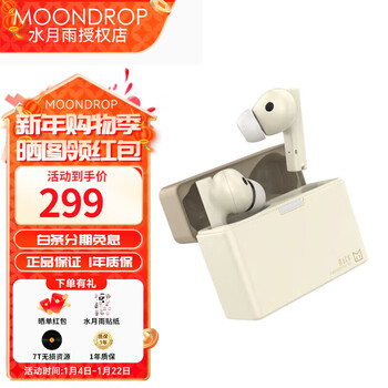 水月雨猫咖MOCA  真无线降噪蓝牙耳机TWS蓝牙5.4音乐HIFI运动游戏音乐手机耳塞 猫咖咖色【京东发货快至次日达】