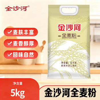 金沙河全麦面粉 含麦麸皮全麦粉 家用粗粮杂粮京东自营面粉10斤