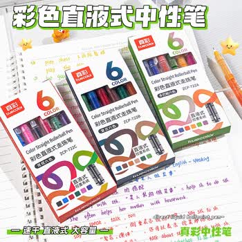 2026年7月26日更新【万能白菜价】的图片 第35张