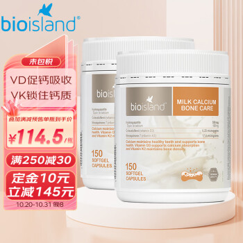 BioIsland成人孕妇中老年牛乳钙软胶囊的价格与趋势分析