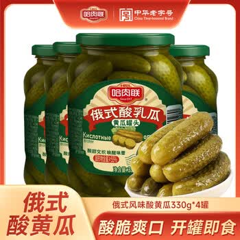 哈肉联正宗俄式酸黄瓜330g/罐俄罗斯风味腌制乳黄瓜罐头开胃下饭菜 俄式风味酸黄瓜330g*4罐