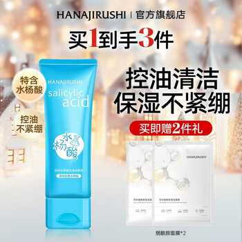 2026年1月2日更新【万能白菜价】的图片 第72张