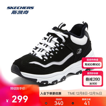 斯凯奇奥利奥|男女情侣款加绒保暖经典老爹鞋运动鞋8730057