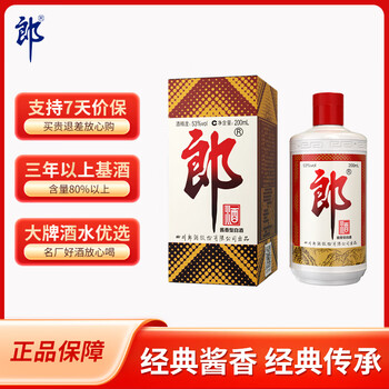 郎酒 郎牌郎酒 酱香型白酒 53度 200mL*1瓶 单瓶装