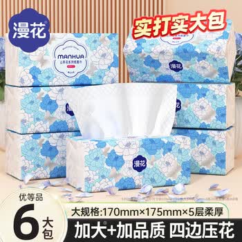 漫花山茶花大包抽纸纸巾大尺寸餐巾纸面巾纸擦手家用卫生纸原木纸抽纸 山茶花抽纸 5层 400张*6包