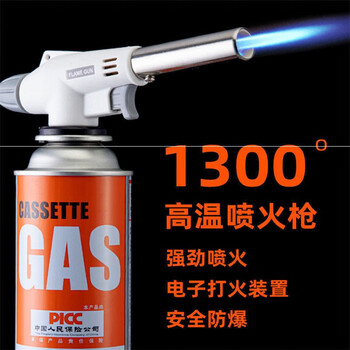 卡式喷火枪丁烷家用喷火器火枪喷灯烧猪毛神器喷枪 加长款喷头-1个