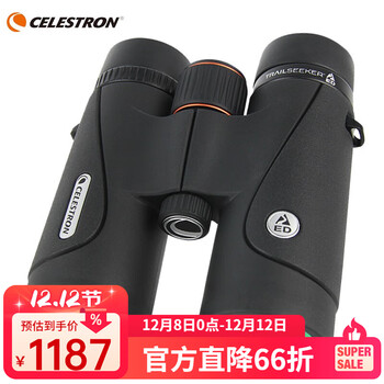 星特朗美国CELESTRON双筒望远镜远景ED高倍高清微光夜视演唱会观鸟户外 ED 8X32高清稳定型