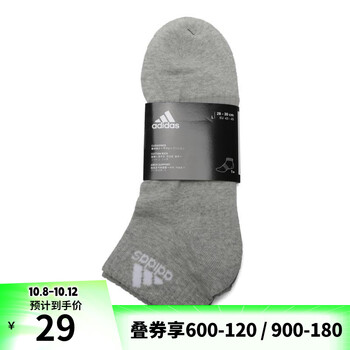 【历史价格+销售情况分析】adidas阿迪达斯男女运动袜跑步健身休闲中短袜
