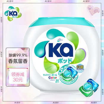 菁华洗衣凝珠价格走势及品牌评测