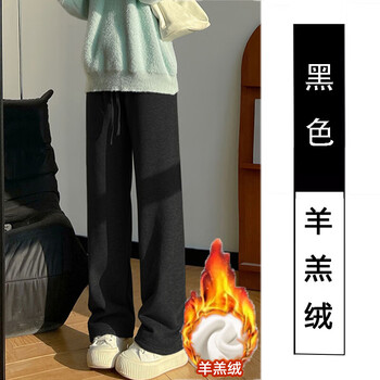 宝娜斯（BONAS）慵懒羊羔绒糯米裤子女秋冬加绒新款高腰休闲小个子直筒阔腿约450g 黑色羊羔绒 加绒【无口袋】 XL 适合110-140
