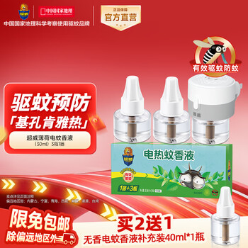 2026年2月26日更新【万能白菜价】的图片 第38张