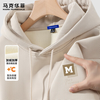马克华菲（MARK FAIRWHALE）酷丝格加绒连帽卫衣男装秋冬季潮流百搭宽松舒适上衣简约印花外套 【加绒加厚】-卡其#JMK艺术框框 XL