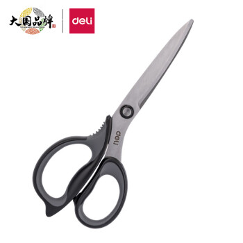 得力(Deli)175mm中号弧形剪刀价格走势分析及评测
