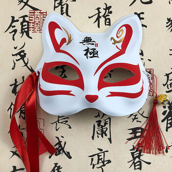 新款全脸古风汉服狐狸面具国风仙女面罩化妆舞会cos舞台表演道具 无极
