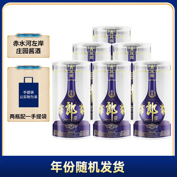 郎酒 青花郎 白酒 酱酒 53度 500ml*6 箱装非原箱（包装年份随机）