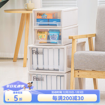 TENMA天马衣服收纳箱抽屉式透明储物整理箱塑料收纳盒Fits组合式抽屉柜 F330卡其色【33*47*21.5cm】 1个装