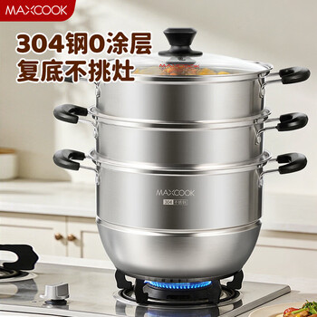 美厨（MAXCOOK）304不锈钢蒸锅家用蒸煮炖锅汤锅加厚复底蒸锅燃气灶电磁炉通用 三层蒸锅 28cm