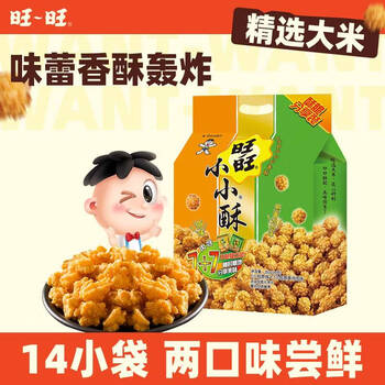 旺旺 小小酥 原味+葱香鸡肉 25g*14包 350g分享装 零食膨化休闲食品