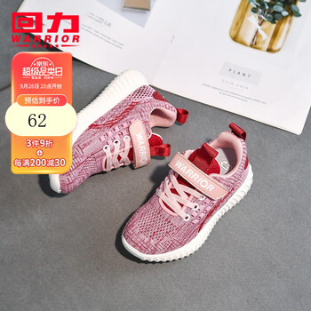 趋势分析：价格波动，如何预测市场走势？