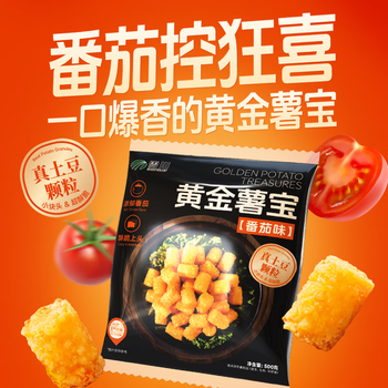 雪川食品薯美细薯冷冻薯条半成品空气炸锅方便速食夜宵零食 黄金薯宝500g