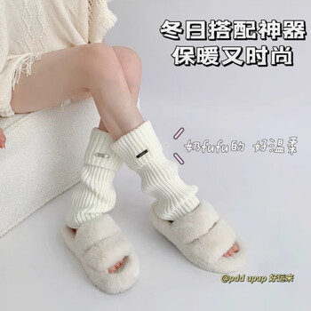 PEANOJEAN宽松腿套JK少女百搭堆堆袜金属标袜套加厚保暖针织鞋套秋冬季显瘦 白色 均码