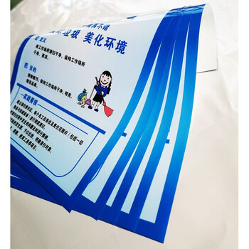 6s 7s标语安全质量管理标语海报企业文化工厂车间办公室标语 pp背胶