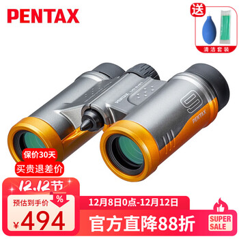 PENTAX日本宾得炫彩星UD9x21双筒望远镜便携高清儿童女士礼物观鸟演唱会 UD 9x21橘