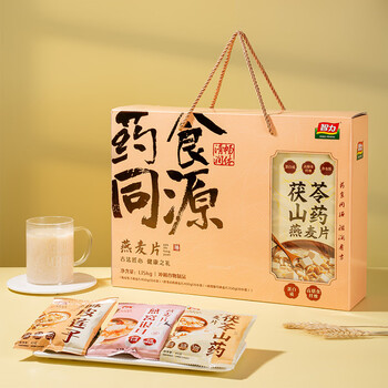 智力药食同源燕麦片1150g内含三种口味母亲节礼盒早餐代餐