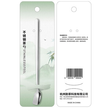 武夷庆乌龙茶肉桂茶岩茶勺茶匙单只勺子茶叶专用勺茶具配件