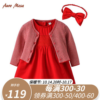 抢购必备！追踪价格助你实现心中所想！