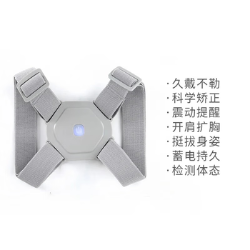 欧鲸驼背矫正带儿童矫姿美背矫正器防驼背 基础款