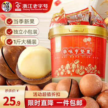 2026年3月3日更新【万能白菜价】的图片 第5张