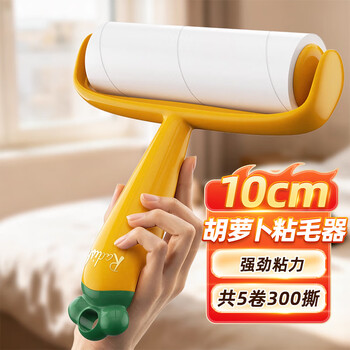 2025年12月06日更新【万能白菜价】的图片 第27张