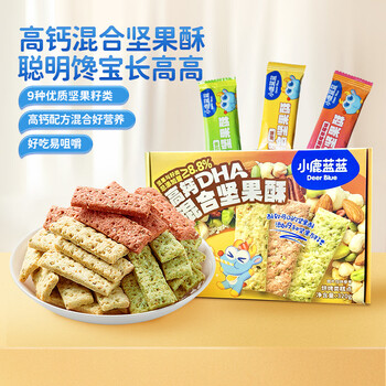 小鹿蓝蓝高钙混合坚果酥每日坚果酥磨牙饼干儿童坚果零食 【爆款新品1盒】高钙DHA混合坚果酥/320g