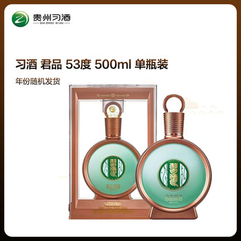习酒 君品 (年份随机) 酱香型白酒 53度 500ml 单瓶装