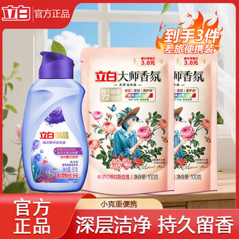 2026年1月2日更新【万能白菜价】的图片 第13张