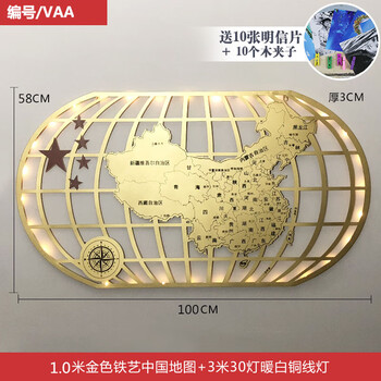 工业风装饰品 复古做旧工作室壁挂 世界地图 铁艺壁饰创意酒吧ktv咖啡