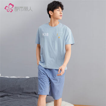 都市锋尚 COSMOESQUIRE 特价！薄款宽松家居服套装