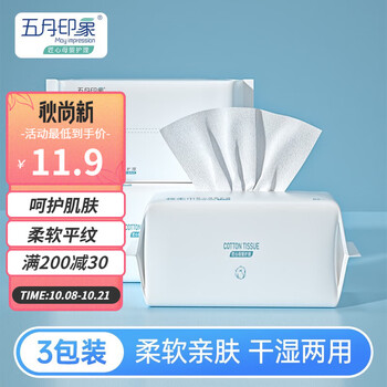 京东棉柔巾价格走势怎么看|棉柔巾价格走势