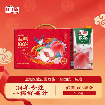 汇源100%桃汁果汁饮料1Lx5盒年货礼盒送礼宴请餐桌果汁饮料大容量
