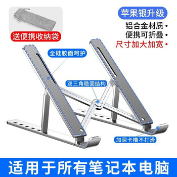 联想（Lenovo）拯救者R9000P Y7000P Y9000X 2023款电脑散热支架 铝合金散热支架银色升级版 联想拯救者Y7000P/R7000P