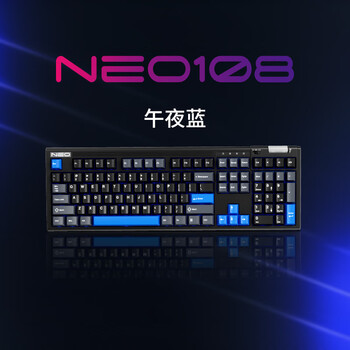 首席玩家NEO108三模机械键盘无线蓝牙游戏电竞专用电脑办公108全键 午夜蓝-紫星轴 三模 108键