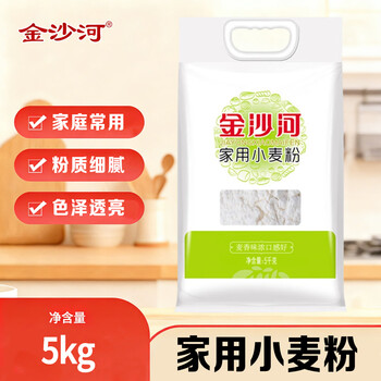 金沙河面粉 家用小麦粉10斤 通用包子饺子馒头烙饼中筋粉5kg