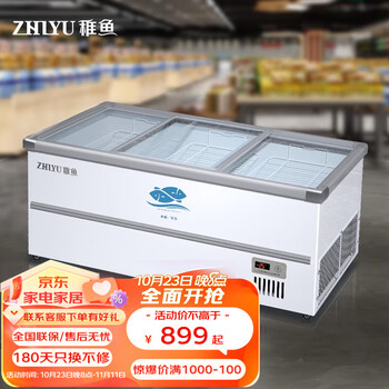 稚鱼冷冻柜弧面雪糕柜保鲜冰柜商用展示柜 1.6米双温款深体岛柜
