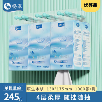 2026年1月22日更新【万能白菜价】的图片 第55张