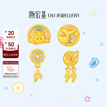 潮宏基 捕梦网黄金转运珠女闪粉独角兽足金串珠硬金生日礼物女新年礼物 独角兽(单串珠)