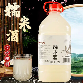 云舵嗨可妹5斤湖南米酒发酵自酿甜米酒客家月子酒产后低度纯糯米酒甜5
