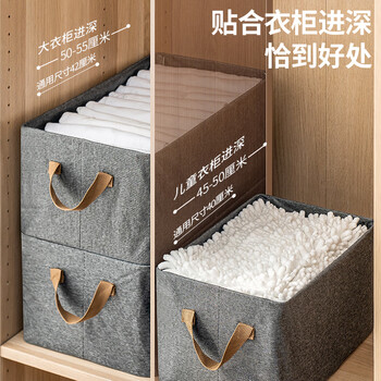 禧天龙布艺收纳盒衣柜衣物收纳盒可折叠内衣袜子收纳盒子分类整理盒 47*28*20cm 【灰色大号】2个装