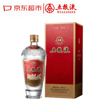 五粮液 经典 浓香型白酒 52度 500ml 单瓶装