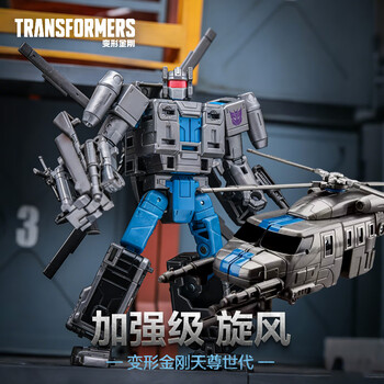 变形金刚（Transformers）儿童男孩玩具车模玩礼物天尊世代加强级混天豹战车队之旋风G1028
